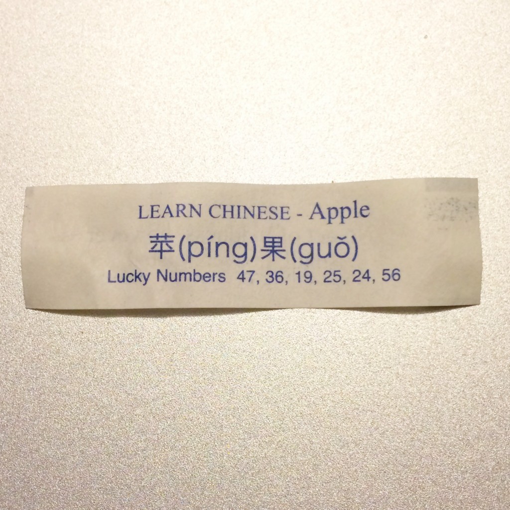 Learn Chinese